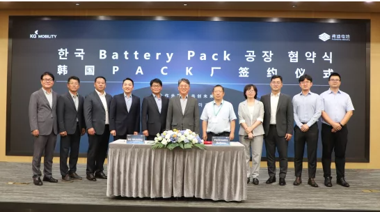 KG Mobility Partners with BYD to Strengthen Electric Vehicle Lineup